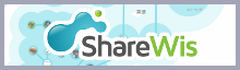 無料学習サイトShareWis